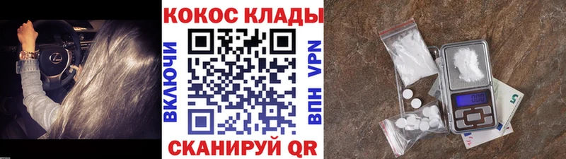 Все наркотики Куртамыш АМФ блэк спрут ГАШ Вейп ТГК Меф мяу мяу Альфа ПВП Галлюциногенные грибы