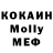 Меф VHQ Nataliia Kuzovych