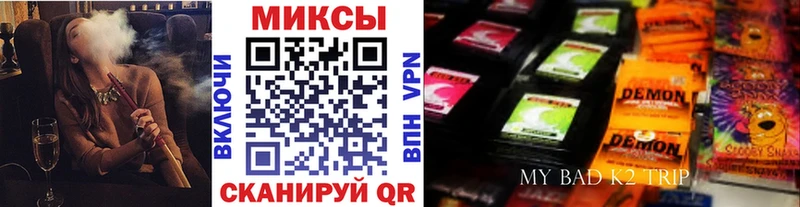 OMG ссылка  Куртамыш  Бутират бутик 