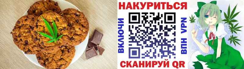 MEGA ссылка  Куртамыш  Еда ТГК марихуана  где купить наркоту 