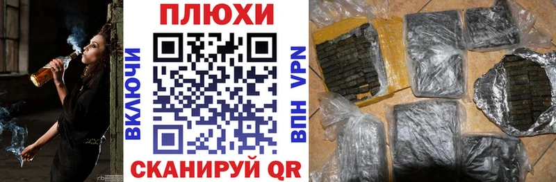 ГАШ hashish  Куртамыш 