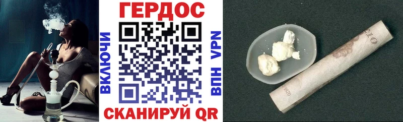 Героин белый  ссылка на мегу tor  Куртамыш  где купить  