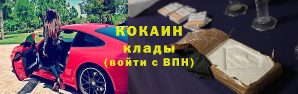 скорость Беломорск
