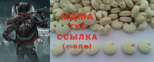 метамфетамин Белокуриха