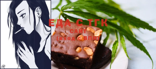 метамфетамин Белокуриха