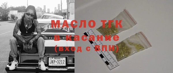 соль курить ск Белоозёрский