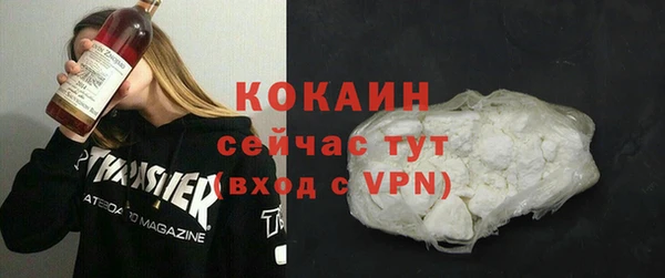 соль курить ск Белоозёрский