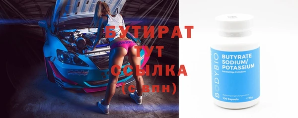 соль курить ск Белоозёрский