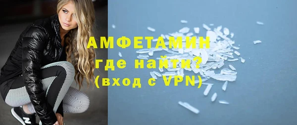 скорость Беломорск