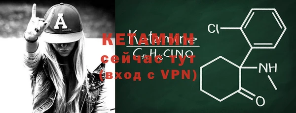 метамфетамин Белокуриха