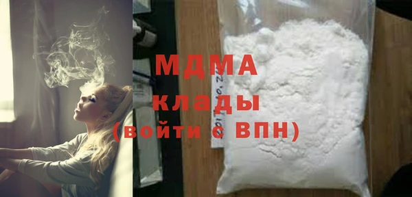 метамфетамин Белокуриха