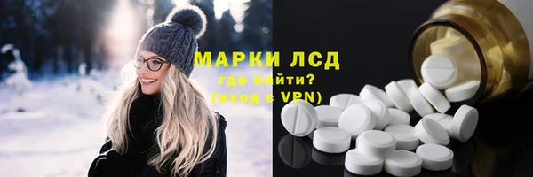 метамфетамин Белокуриха