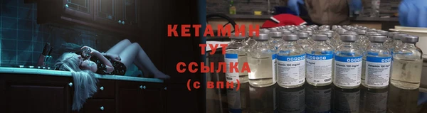 метамфетамин Белокуриха