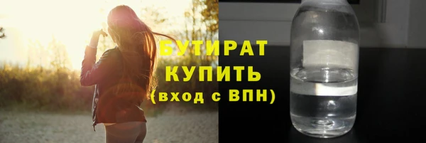 соль курить ск Белоозёрский