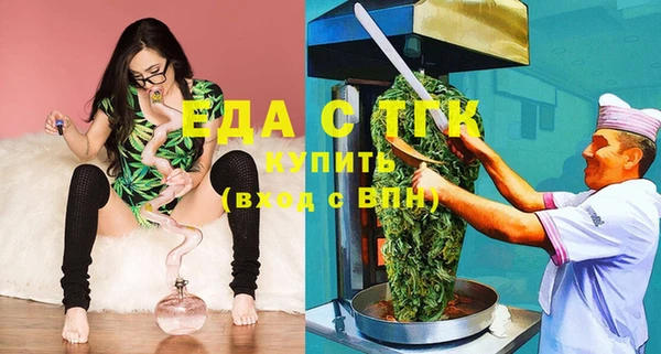 скорость Беломорск