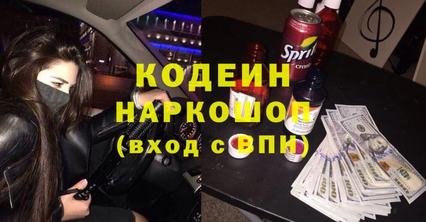 скорость Беломорск