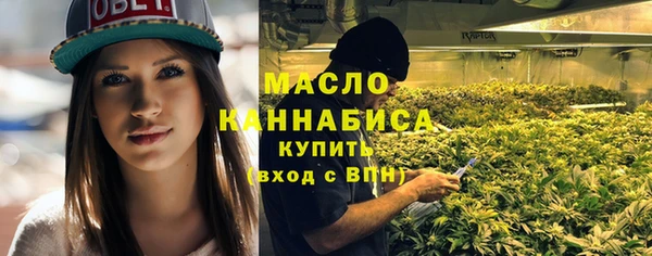 метамфетамин Белокуриха