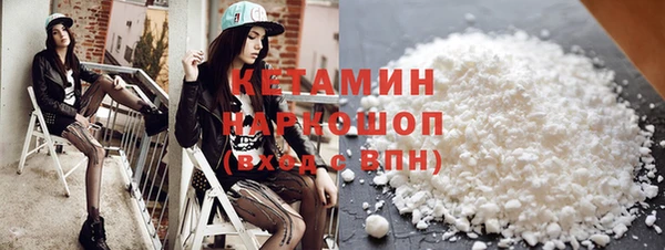 метамфетамин Белокуриха