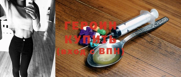 соль курить ск Белоозёрский