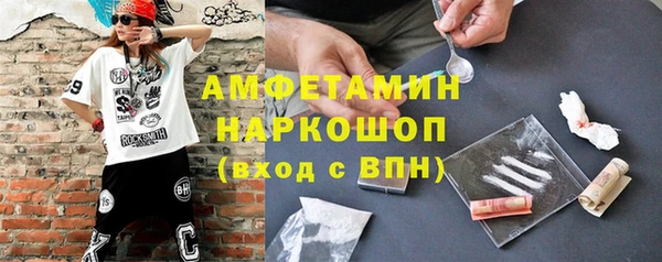 соль курить ск Белоозёрский