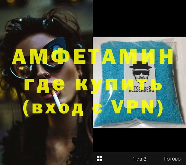 соль курить ск Белоозёрский