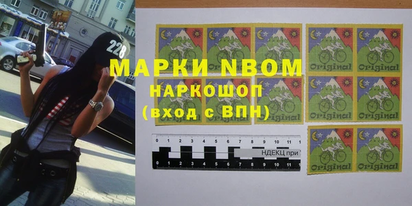 метамфетамин Белокуриха