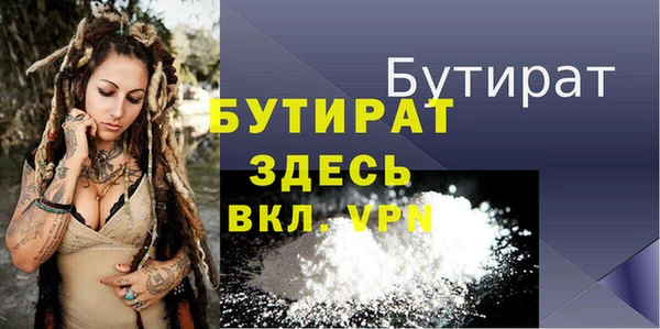 соль курить ск Белоозёрский