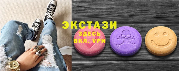 скорость Беломорск