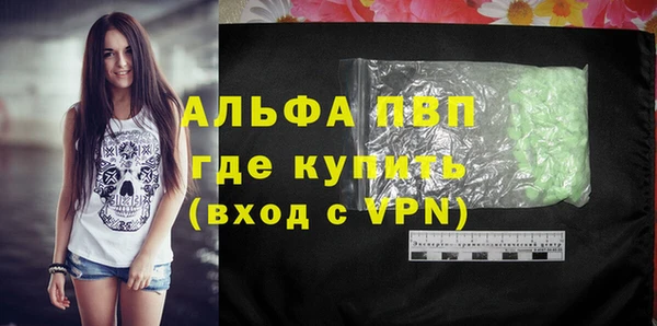 метамфетамин Белокуриха