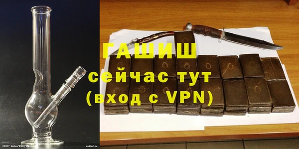 метамфетамин Белокуриха