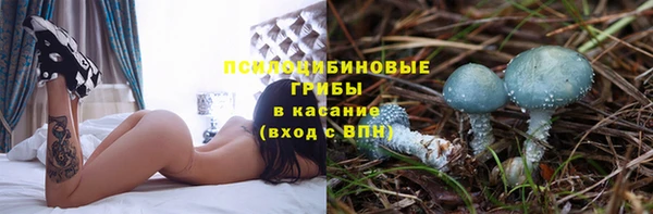соль курить ск Белоозёрский