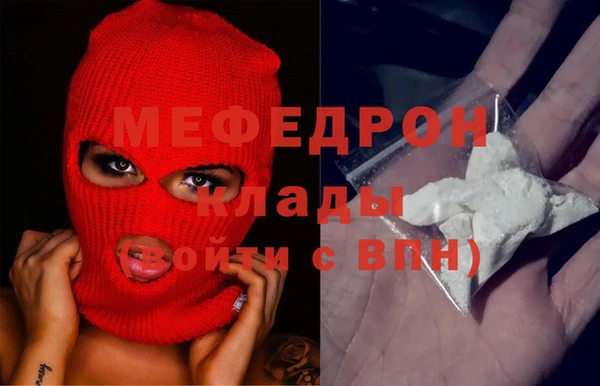 метамфетамин Белокуриха