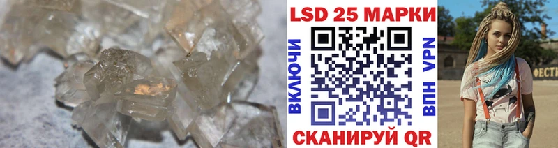 продажа наркотиков  Куртамыш  Лсд 25 экстази ecstasy 