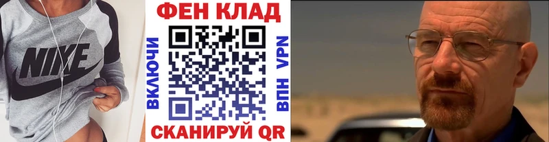 МЕТАМФЕТАМИН мет  ОМГ ОМГ   Куртамыш 