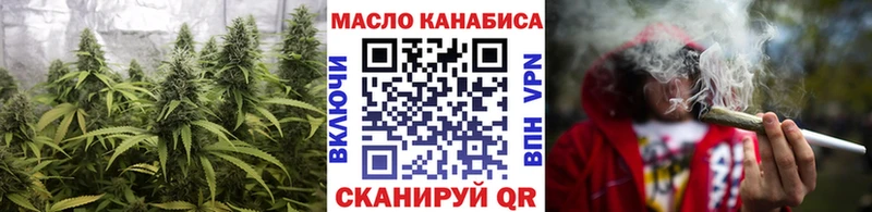 ТГК жижа  Куртамыш 